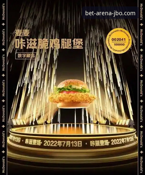 竞博jbo代理教程 揭秘竞博jbo代理教程背后的创新玩法与高效收益路径