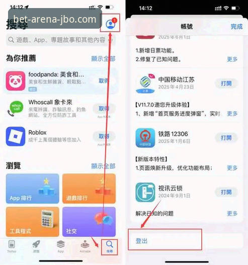揭秘竞博电竞平台安装教程：老用户分享从注册到畅玩的完整流程