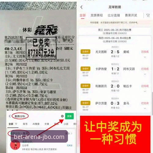 竞博jbo怎么登录攻略 竞博体育官网登录全攻略:3分钟掌握5大核心步骤与4个关键注意事项